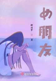 女朋友小说阅读