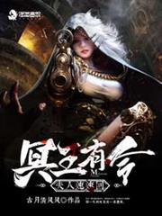 冥王有令：夫人速速回小说阅读