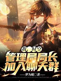尹锦小说阅读