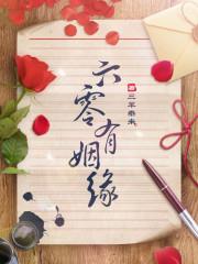 六零有姻缘小说阅读