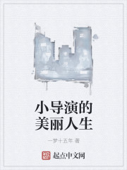 沈鸣鸾楚天霖 作者：佚名