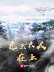 宠物进化流小说阅读