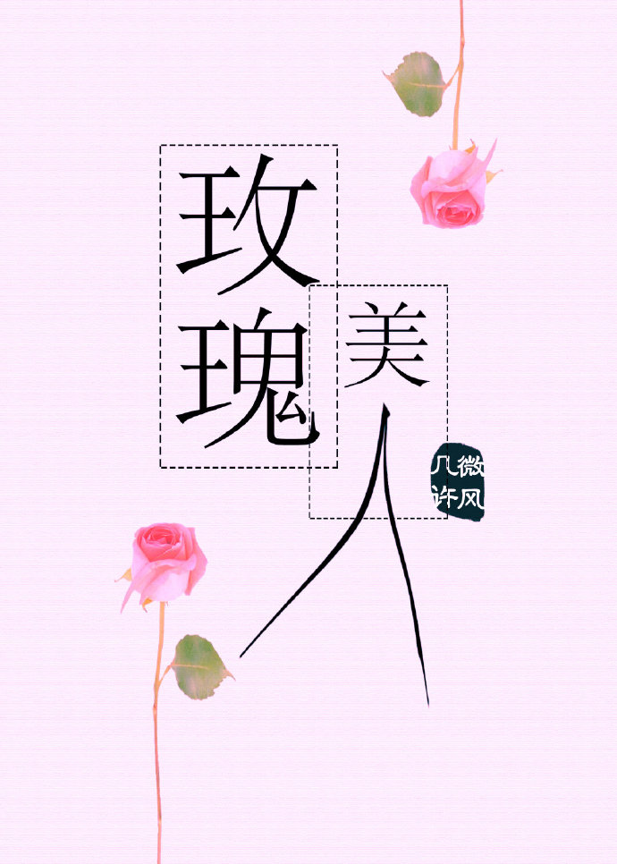 年上攻还是年下攻小说阅读