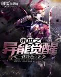 宠妻狂魔：总裁老公别撩我小说阅读
