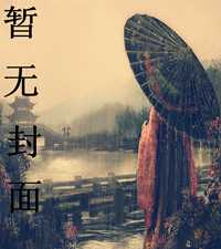 女总裁的近身兵王沈飞云雪骄阳小说阅读