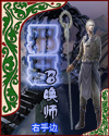 邪恶召唤师小说阅读