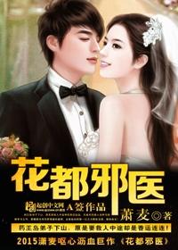 爱你不问归期乔冉厉司尘小说阅读