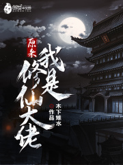 李念凡全本小说阅读