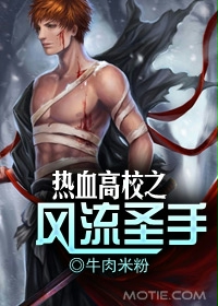 热血都市小说阅读