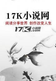 人生流浪小说阅读