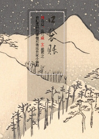 口袋账
