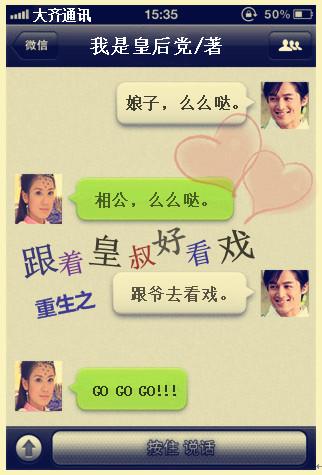 重生之跟着皇叔好看戏小说阅读