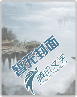 肥妞翻身大作战