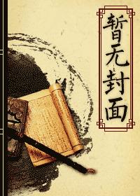 灰色国度小说阅读