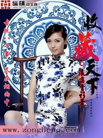 收藏天下小说阅读