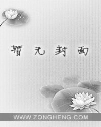 众主小说阅读