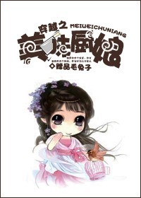 穿越之美味厨娘小说阅读