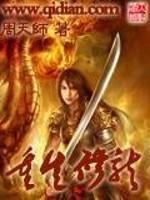 重生修龙小说阅读