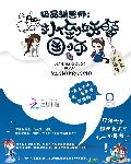 极品驯兽师：扑倒妖孽国师小说阅读