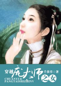 穿越庞太师之女小说阅读