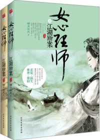 寻郎小说阅读