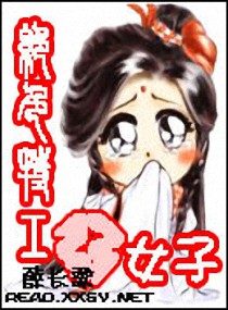 绝色特工弱女子小说阅读