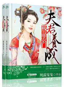 极品农门小说阅读