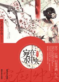 穿越后的悠闲生活小说阅读