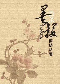 昙杀