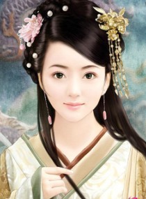 铁血皇后小说阅读