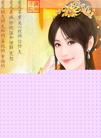 穿越夫君成群