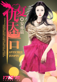复仇天后