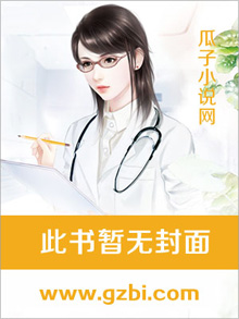 极品邪修小说阅读