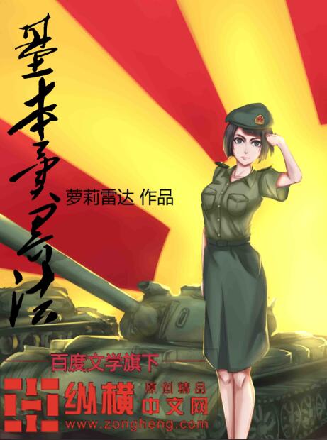 基本异界法小说阅读