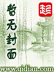 修真军火帝国小说阅读