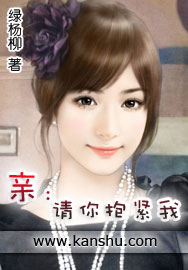 三王之乱：爱妃，要定你小说阅读