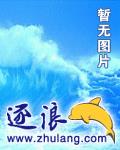 上古小说阅读