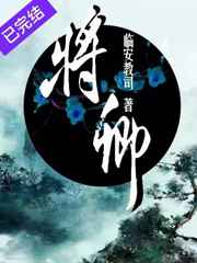 将卿