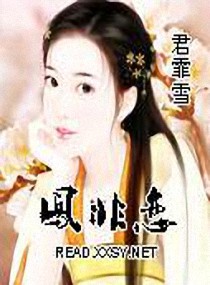 凤非恋
