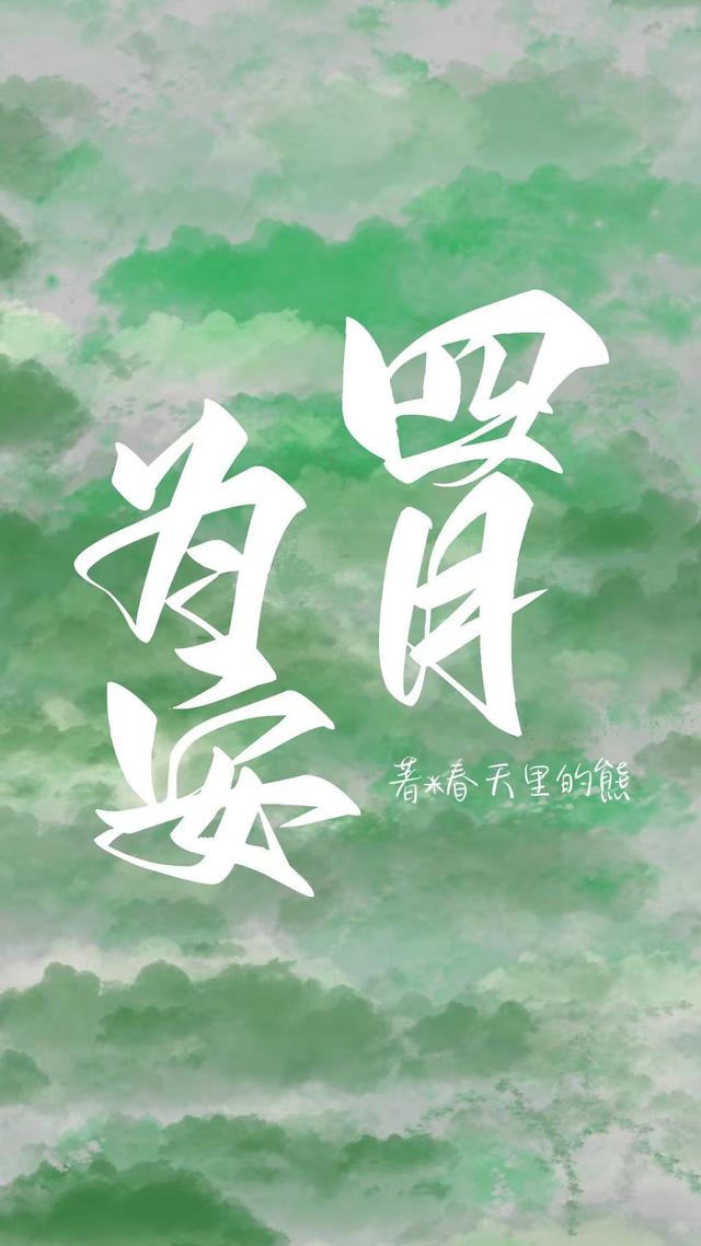 四月为安小说阅读
