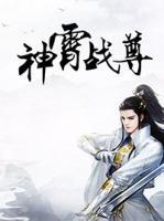 团宠大佬灾星变救星小说阅读