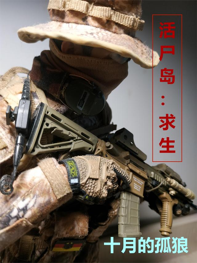活尸岛：求生小说阅读