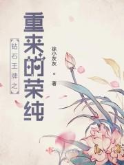 王者青道