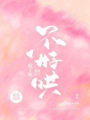 宿主的黑化美人不好哄小说阅读
