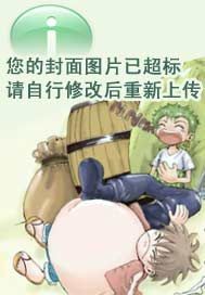 战锤之狂暴先驱者小说阅读