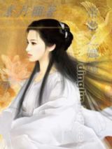 帝姬之嫏嬛小说阅读