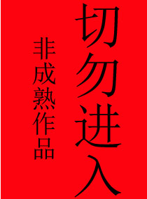 穿越之古代重逢小说阅读