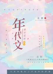 穿成年代文里的作精炮灰