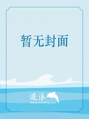 元恋前世今无悔小说阅读