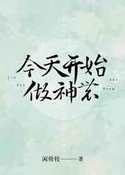今天开始做神农